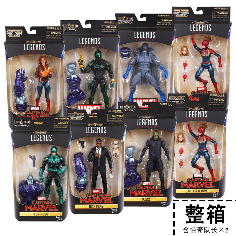 Hasbro Marvel Avengers Legend Series 6-zoll Captain Marvel Nick Fury Action-figuren kinder Spielzeug Geschenk Puppe Set – Bild 6