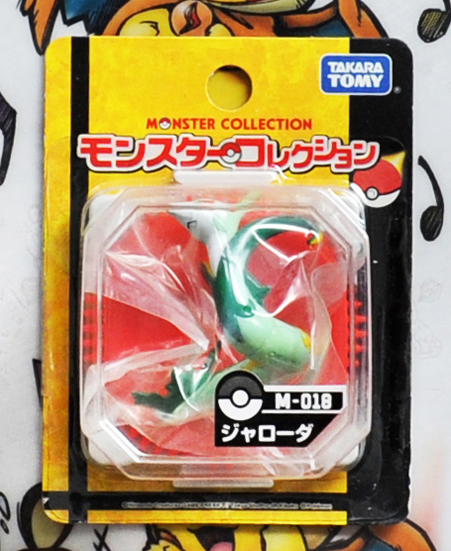 TAKARA TOMY Original Pokemon MC Serperior Out-of-print Begrenzte Seltene Action Figur Modell Spielzeug
