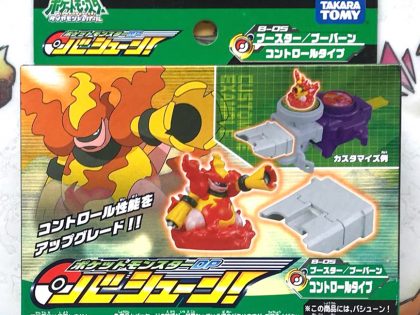 TAKARA TOMY Original Pokemon Magmortar Out-of-print Begrenzte Seltene Action Figur Modell Katapult Spielzeug