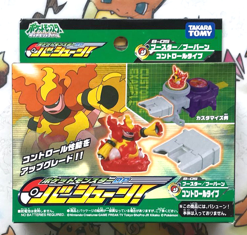 TAKARA TOMY Original Pokemon Magmortar Out-of-print Begrenzte Seltene Action Figur Modell Katapult Spielzeug