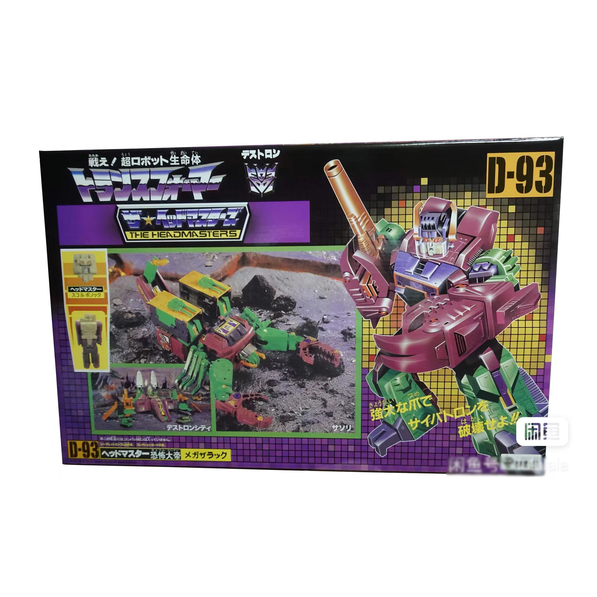 Tomy G1 Scorponok Drei Transformationen Transformatoren Action Figure Montiert Modell Spielzeug Geschenk Transformatoren Krieg für Cybertron Spielzeug – Bild 6