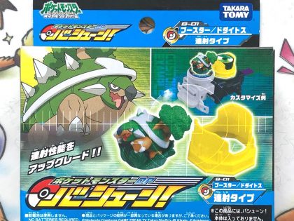 TAKARA TOMY Original Pokemon Chelast Out-of-print Begrenzte Seltene Action Figur Modell Spielzeug