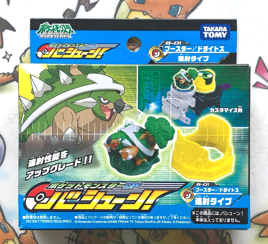 TAKARA TOMY Original Pokemon Chelast Out-of-print Begrenzte Seltene Action Figur Modell Spielzeug