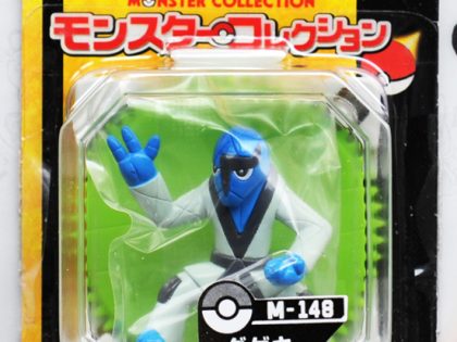 TAKARA TOMY Original Pokemon MC Sawk Out-of-print Begrenzte Seltene Action Figur Modell Spielzeug