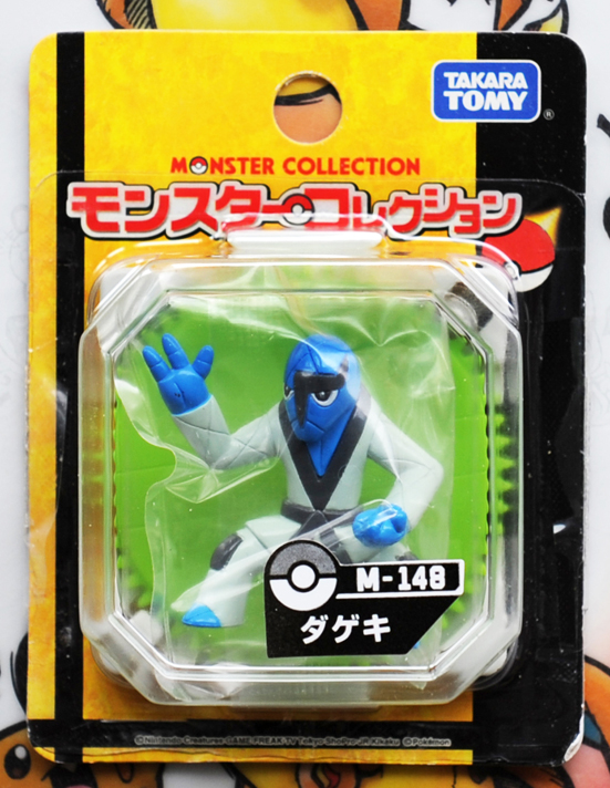 TAKARA TOMY Original Pokemon MC Sawk Out-of-print Begrenzte Seltene Action Figur Modell Spielzeug