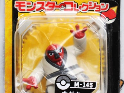TAKARA TOMY Original Pokemon MC Throh Out-of-print Begrenzte Seltene Action Figur Modell Spielzeug