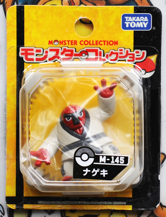 TAKARA TOMY Original Pokemon MC Throh Out-of-print Begrenzte Seltene Action Figur Modell Spielzeug