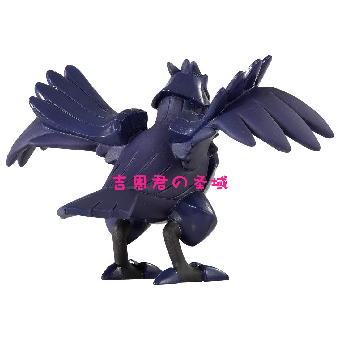 TAKARA TOMY Original Pokemon MS-23 EMC MC Out-of-print Begrenzte Seltene Action Figur Modell Spielzeug – Bild 3