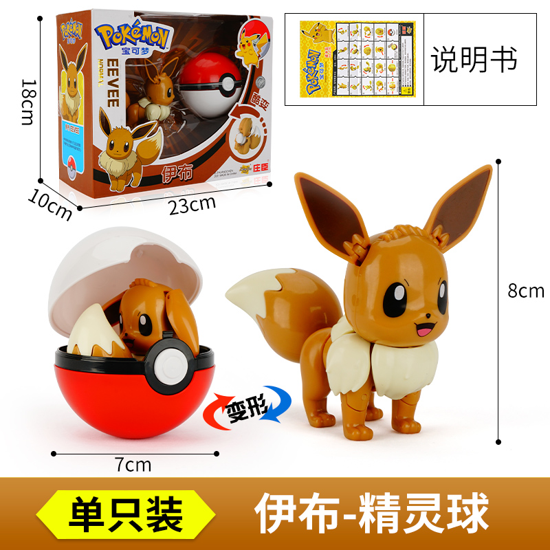 TAKARA TOMY Original Pokemon Pikachu Eevee Lunala Gyarados Blastoise Mewtwo Venusaur Charizard Action Figur Modell Spielzeug – Bild 3