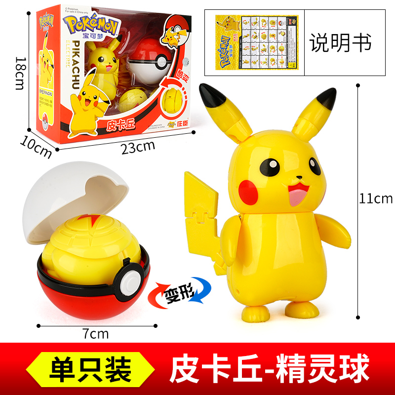 TAKARA TOMY Original Pokemon Pikachu Eevee Lunala Gyarados Blastoise Mewtwo Venusaur Charizard Action Figur Modell Spielzeug – Bild 4