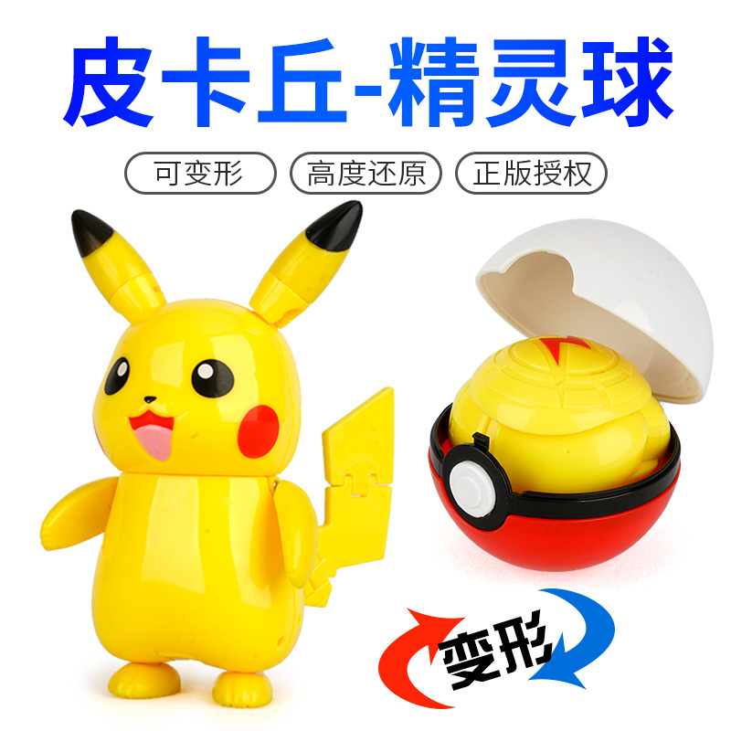 TAKARA TOMY Original Pokemon Pikachu Eevee Lunala Gyarados Blastoise Mewtwo Venusaur Charizard Action Figur Modell Spielzeug – Bild 5