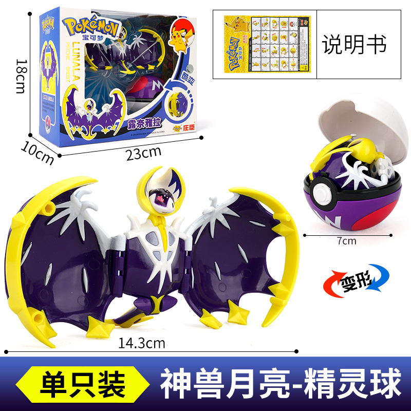 TAKARA TOMY Original Pokemon Pikachu Eevee Lunala Gyarados Blastoise Mewtwo Venusaur Charizard Action Figur Modell Spielzeug – Bild 6